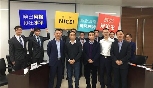 川恒集團舉行第一屆辯論賽