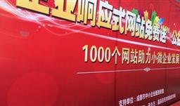 助邦金服三江服務站成立