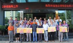 創新之魂，貴州川恒37人獲半水技術成果表彰