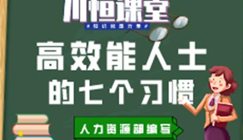 集團加強精細化培訓建設，全面落實360°員工培訓