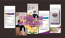 部長化身專業主播，聚磷酸銨火啦！