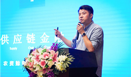 渠道為王，助邦小貸參加農化銷售策略會并做主題宣講