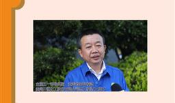 【新時代勞動者風采】黔南新聞聯播專訪總工程師王佳才