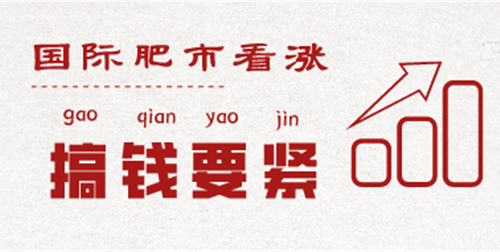 【行業(yè)資訊】國際肥市依然看漲