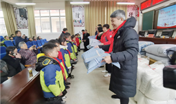 又一波溫暖來襲 —— 福麟礦業為谷龍小學捐贈過冬物資