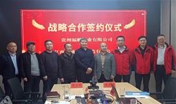 增強“富礦精開”新動力，拓展新質生產力